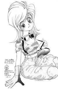 [Naritayama Brian] HEISEI SIKIJYOU KYOUSITSU