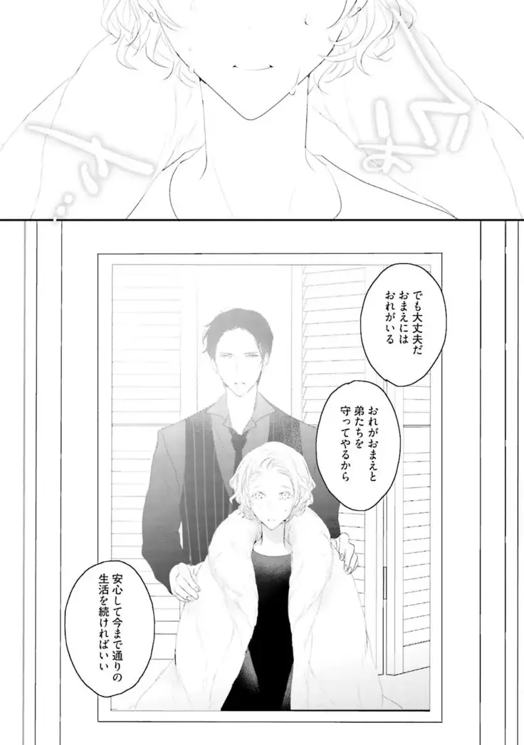 Tennen Jufun Sugar Baby