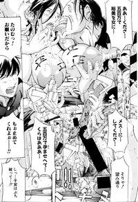 COMIC Shingeki 2016-03