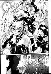 [Manabe Jouji] Dokusai Club Ch. 1-14