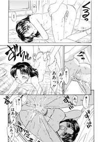 [Hiryuu Ran] One Night Sister