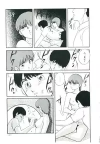 [Kazusa Shima] Accel Bomber