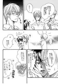 (C74) [Slo (Takaku Shoko)] Doubles Soushuuhen