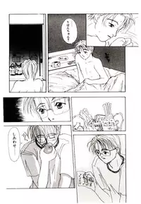 [Kagami Fumio] Girl Friend Songs (Alice In Wonderland)