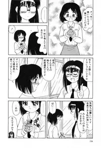 [Okamura Morimi] Haha Koi