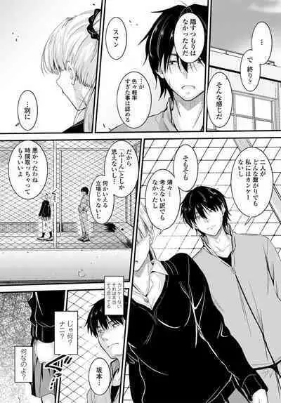 COMIC Penguin Club 2020-04