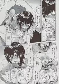 Mitsu-Man 2009-03 Vol. 7