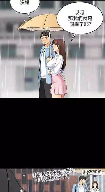 A good day chi 01-15 - manhwaroshi