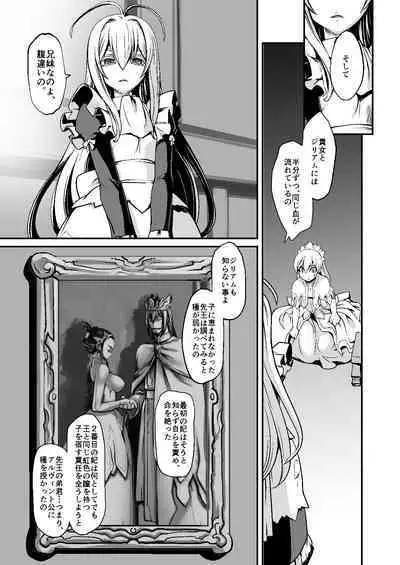 Kishi Danchou Series Soushuuhen