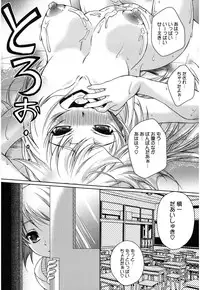 [Kusui Aruta] Kaikan Cherish! [Digital]