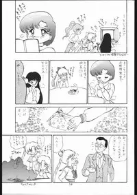 [Sailor Moon] Milky Romance (Genome-Sha)