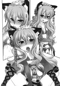 (C77) [YOMOTHUHIRASAKA (bbsacon)] Koukinaru Inbijoou (Zero no Tsukaima)