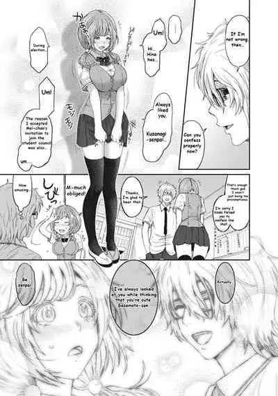 Hinamix Ch. 1