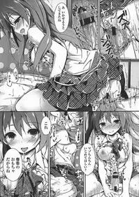 [Yagami Shuuichi] Oshioki suru yo