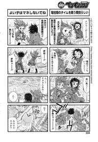 COMIC Penguin Club 2015-01