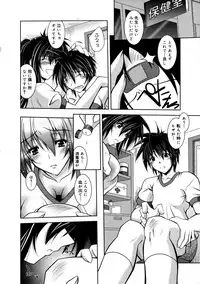 COMIC 0EX Vol. 19 2009-07