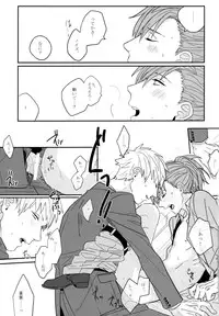 (Brain Breaker5) [Neoteny (Waka)] Konditorei (DRAMAtical Murder)