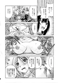 COMIC AUN 2009-04 Vol. 154