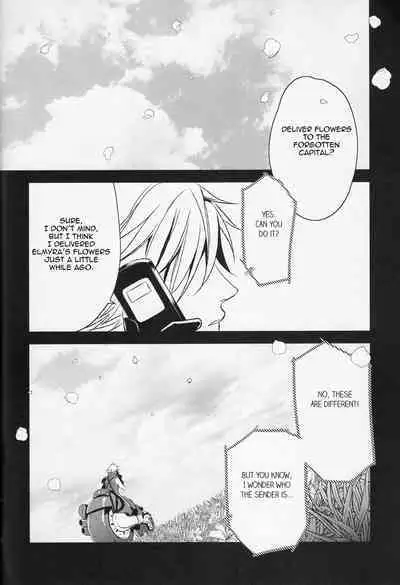 Gusha no Oukoku | Fool's Kingdom