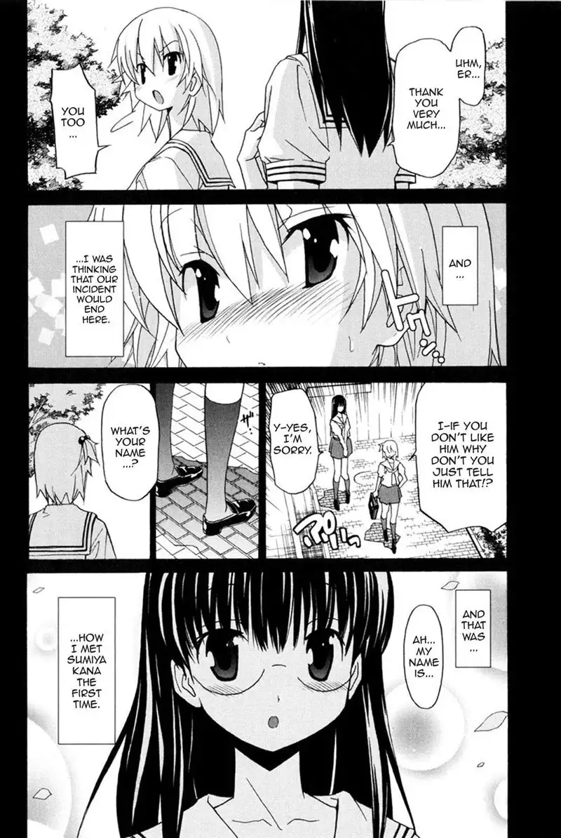 Aki Sora Ch7 - That Feeling