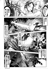 COMIC AUN 2009-04 Vol. 154