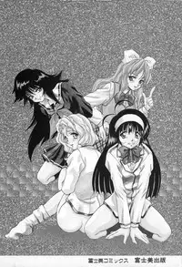 [Konya Takashi] RINNE CRISIS