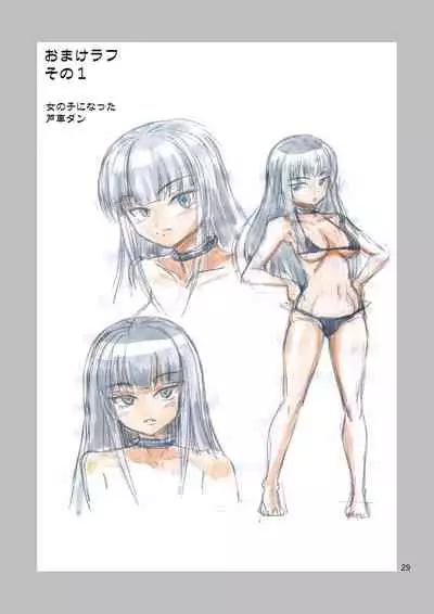 [Yoshida Gorou Shoukai (Yoshida Gorou)] Black Onnanoko Koujou [Digital]