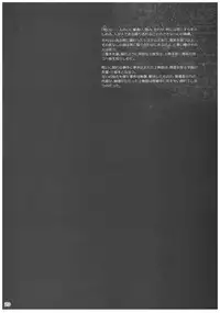 (C91) [Kikurage-ya (Kikurage)] KOI+KAN II