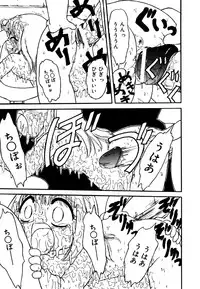 [Anthology] Little Pierce Vol.25