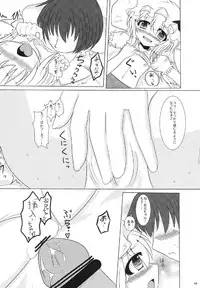 (Kouroumu 9) [Ge-Shop (Various)] Gensou Kasouyuu (Touhou Project)