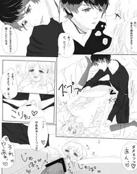 [Firiko] Rukiyui-chan no wo Midarana Manga (DIABOLIK LOVERS)