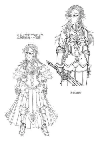 Onna Kishi no Junkets