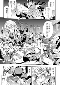 Comic Unreal 2010-12 Vol.28 [Digital]