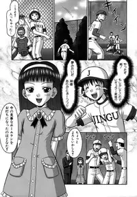 Colorful Drops 2005-12 Vol. 1