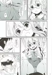 (C87) [Kitsune to Budou (Kurona)] AkiMakiKiyoHaya Donburi (Kantai Collection -KanColle-)