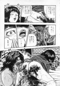 [Sanjou Tomomi] jokousei shiiku