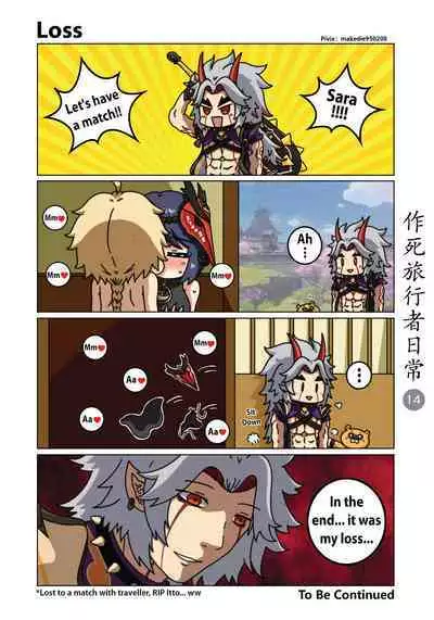 Make Die Traveler Daily Life