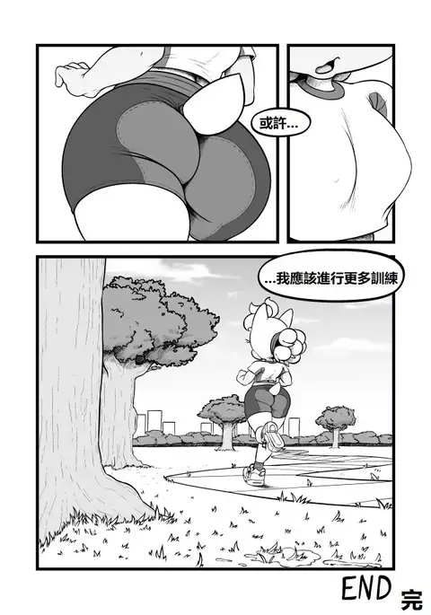 Sophie's Workout - Chinese