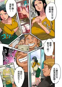 ur wife - memory forced by the body ch1