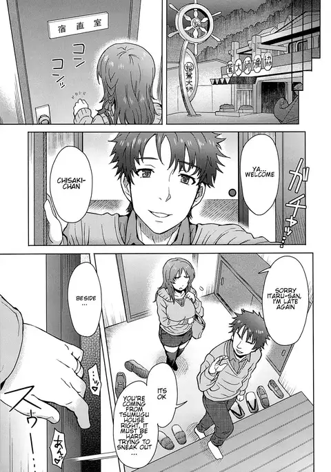 Watashi dake ga Shiawase ni Naccha Ikenai Riyuu...