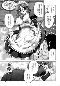 Colorful Drops 2005-12 Vol. 1