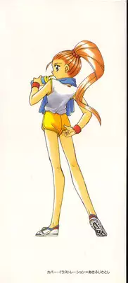 [Akifuji Satoshi] Soshite Mezame no Hajimari