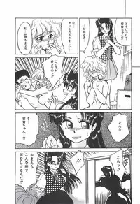 [Taniuchi Kazuki] Tokimeki Gourmet Shoujo