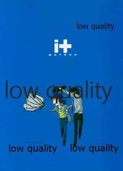 千早と居る風景