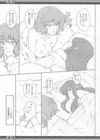 (COMIC1☆2) [Zi (Mutsuki Ginji)] XX2 (Gundam 00)
