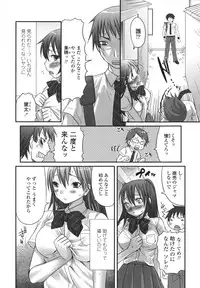 [Palco Nagashima] Tsun Kanojo to Nama Hame