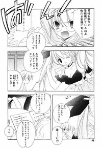 [Kyougetsutei] Akihabara Ichiman Channel