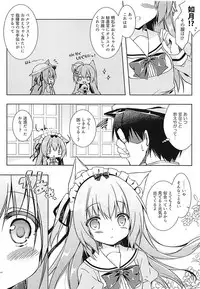 (COMIC1☆13) [Lachenalia (Purin Purin)] Shinjin Maid no Kisaragi-chan desu (Azur Lane)