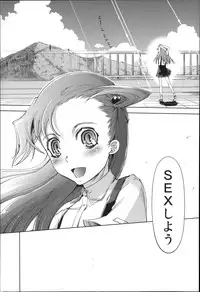 [Suzuki Kyoutarou] JC’S EX