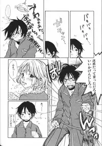 [Matsumoto Mimiko] Mimi Channel